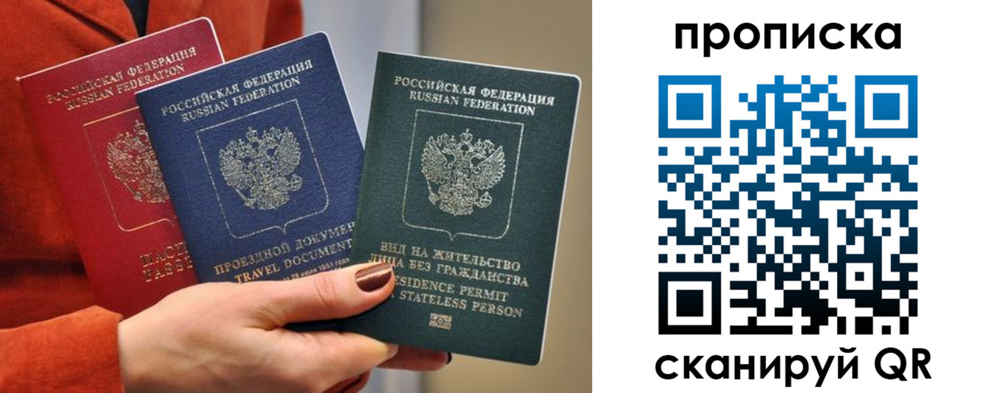 пропишу в квартире в Майкопе
