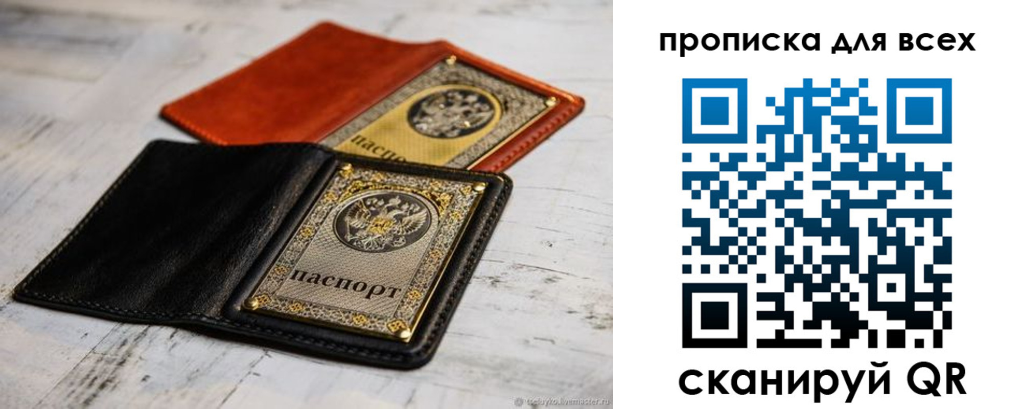 найти адрес прописки в Майкопе