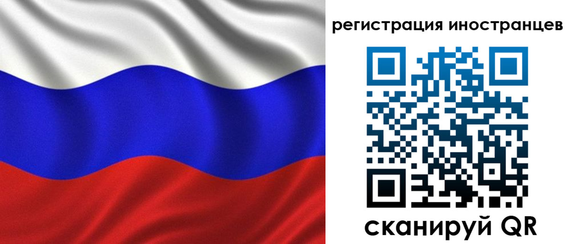 временная регистрация адрес в Майкопе