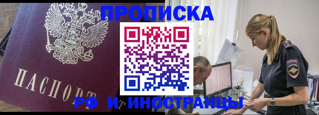 форма 3 в Майкопе